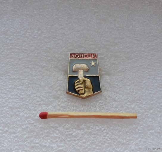 Донецк.