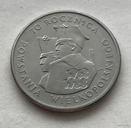 Польша 100 злотых 1988 - 70 лет Великопольскому восстанию