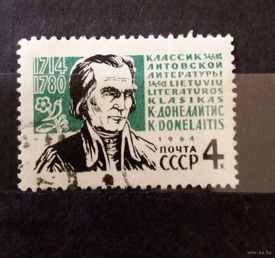 Ссср