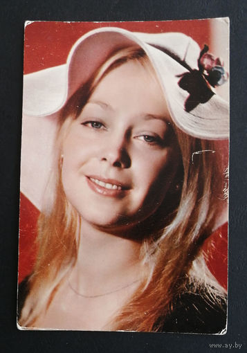 Галина Федотова. Актеры театра и кино. Артисты эстрады. 1978 год #0130-U2P65