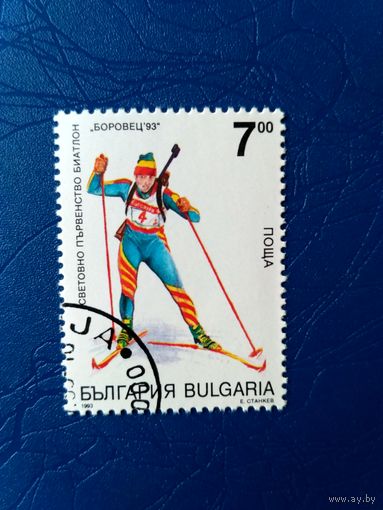 Болгария. Чемпионат мира по биатлону. Из серии. 1993 (5)