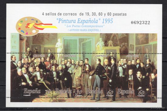 Испания 1995. Искусство  3249-52 блок 61