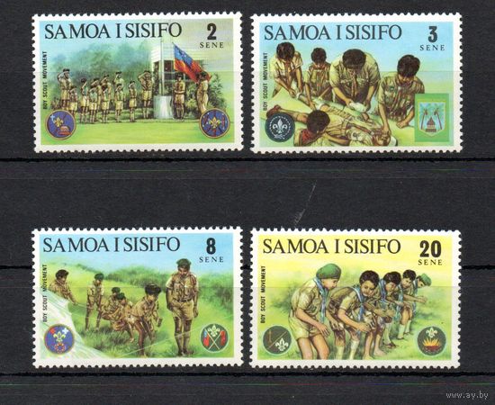 Скауты Самоа 1973 год серия из 4-х марок