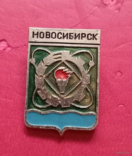 Значок "Новосибирск"