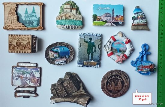 Небольшая коллекция, магнитики на холодильник 44шт