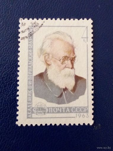 Ссср