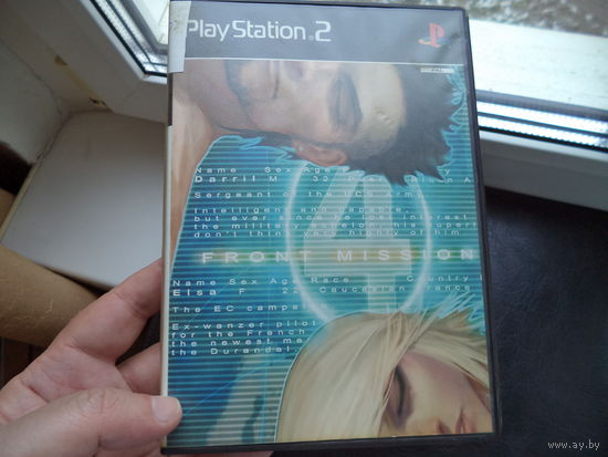 Игровой диск к Sony Play Station 2 на DVD. Лот 21.