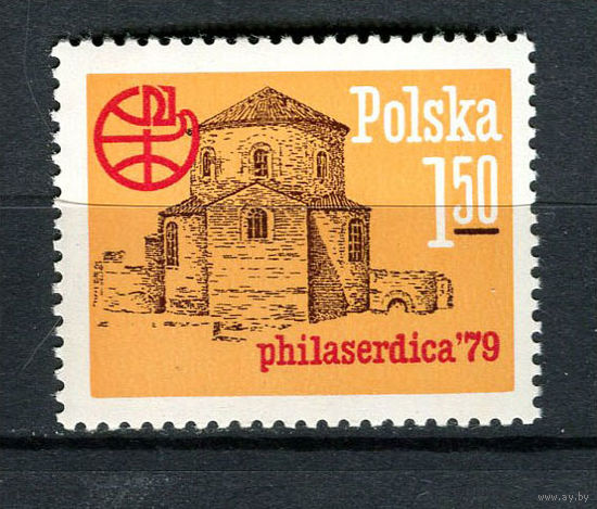Польша - 1979 - Всемирная выставка почтовых марок Филосердика-79 в Софии - (на клее след отпечатка) - [Mi. 2627] - полная серия - 1 марка. MNH.