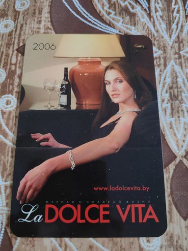 Календарь,реклама,2006