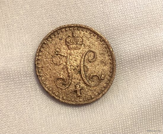 1/2 копейки 1841 Н-1