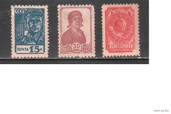 СССР-1939, (Заг.576-578)  * , Стандарт, (полная серия)