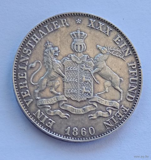 Талер Вюртемберг 1860 год