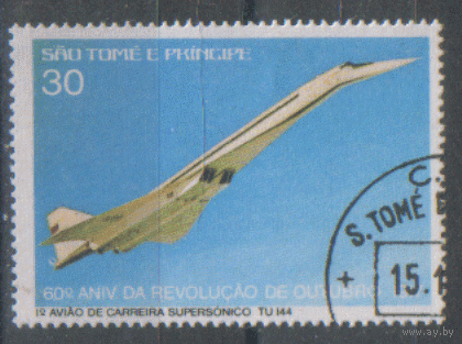 Сан-Томе и Принсипи. 1977. 60 лет Октябрьской революции. Лайнер ТУ-144. ГаШ.