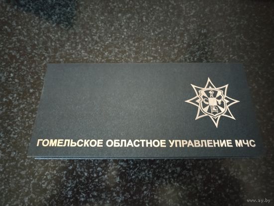 Открытка.