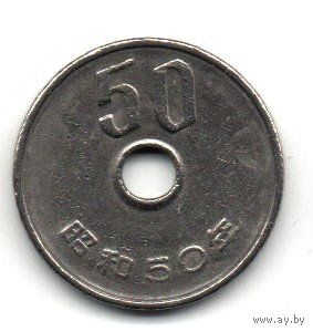 ГОСУДАРСТВО ЯПОНИЯ. 50 ЙЕН иен 1975. Хирохито (Сёва).
