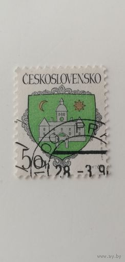 Чехословакия 1990. Гербы городов.