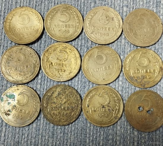 5 копеек СССР