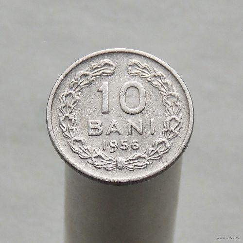 Румыния Социалистическая Республика 10 бани 1956