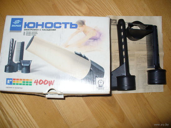 Фен "Юность"