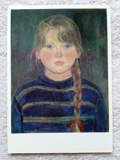 Дети. Чернышева. Лена