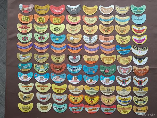 Пивные этикетки СССР, СНГ по рублю, цена за 1 шт., а-12-5 (3920)