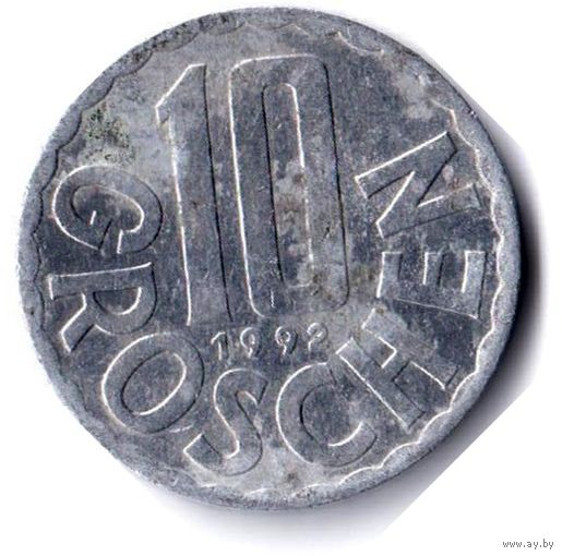 Австрия. 10 грошей. 1992 г.