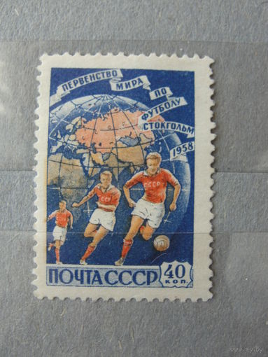 Продажа коллекции с 1 рубля! Чистые почтовые марки СССР 1958г.