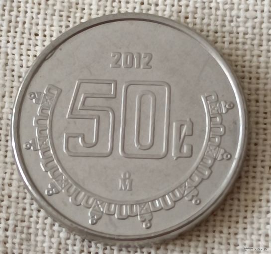 Мексика. 50 центаво 2012 года.