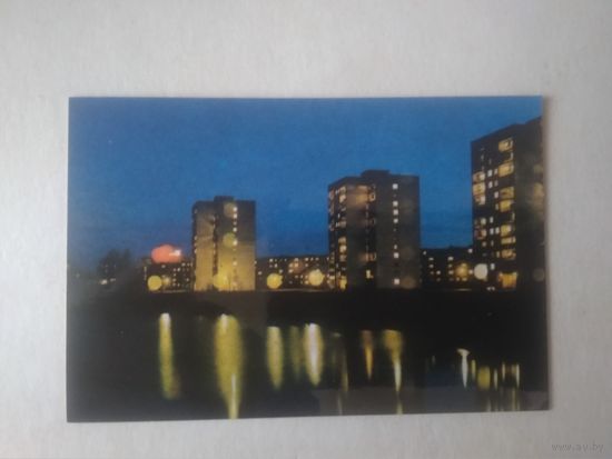Карманный календарик. 1979 год