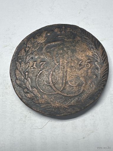 5 копеек 1765 год, ЕМ