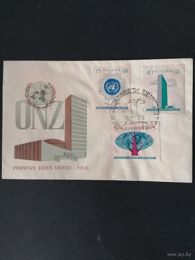 Польша 1957 КПД с полной серией марок "Организация Объединенных Наций" (спецгашение) Mi.998В-1000В каталог 15.00 евро