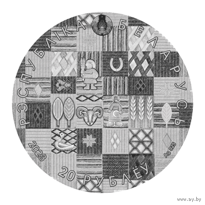 Лёгкий хлеб серии белоруские народные сказки