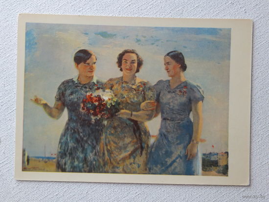 Герасимов соцреализм 1967  10х15 см