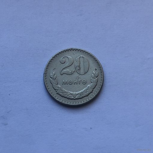 50 мунгу 1981