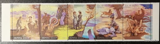 Творчество Купера (СССР 1989) сцепка чист