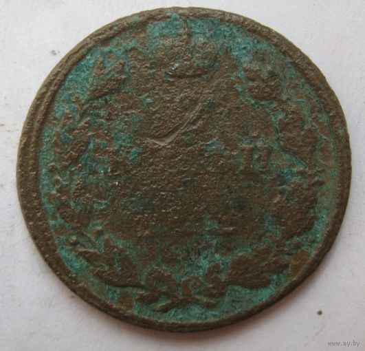 2 копейки 1812г.