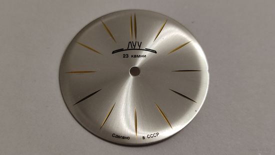 Циферблат к часам Луч