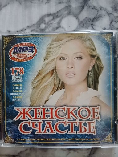 Диск MP 3 Женское счастье