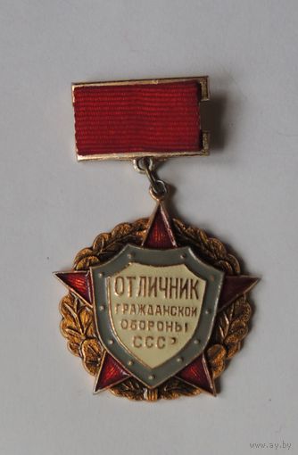 Знак "Отличник гражданской обороны СССР"