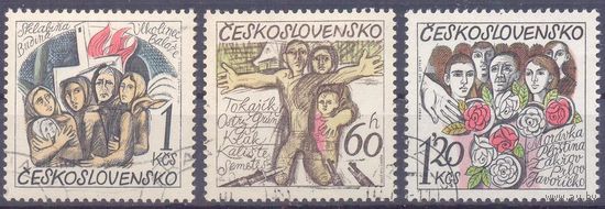 Чехословакия война