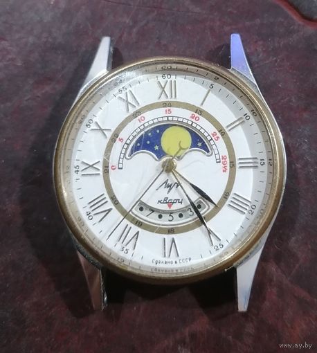 Часы Луч лунник кварц
