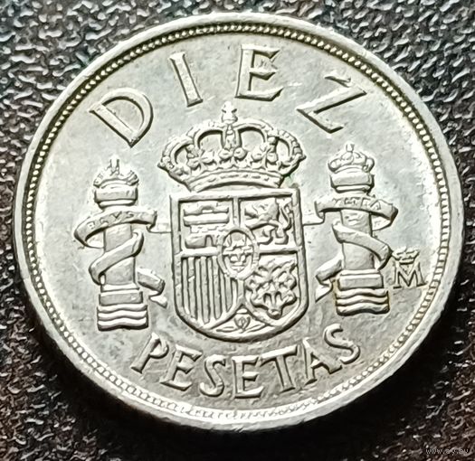 Испания 10 песет, 1983     ( 1-8-5 )