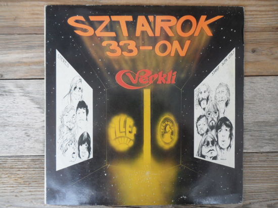 Verkli - Sztarok 33-on - Artisjus, Венгрия - 1982 г.