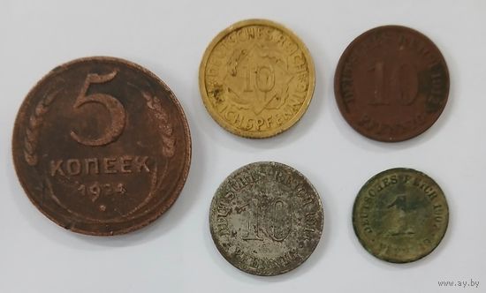 Монеты СССР и Германияя