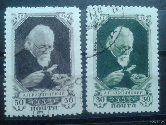 1947, Академик Карпинский, полная серия