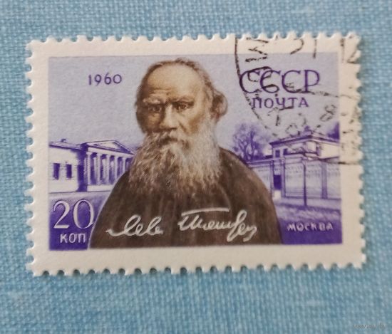 Ссср