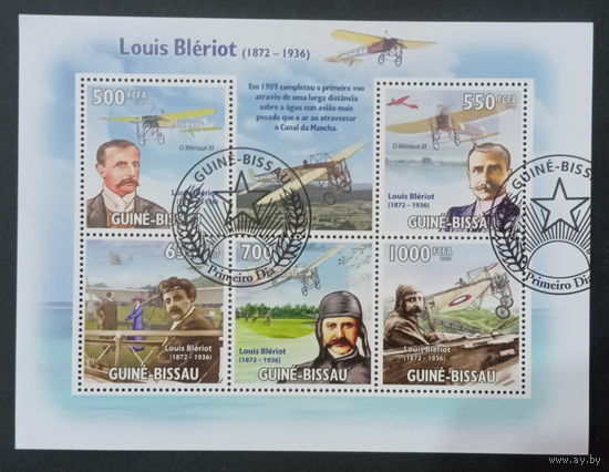 АВИАЦИЯ  САМОЛЁТЫ ВЕРТОЛЁТЫ    БЛОК  сто