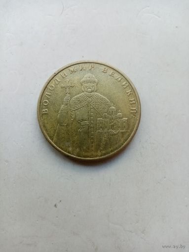 1 ГРИВНЯ УКРАИНА 2012