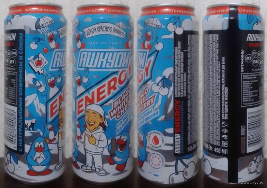 Банка от энергетика HQD со вкусом Белой вишни BLACO White Cherry АШКУДИ 450мл 2025 (обмен (ОБМЕН/ПРОДАЖА/ТОРГ) 1лот=1шт