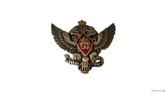 Царский знак - Об Окончании Елисаветградского Кавалерийского Училища реплика